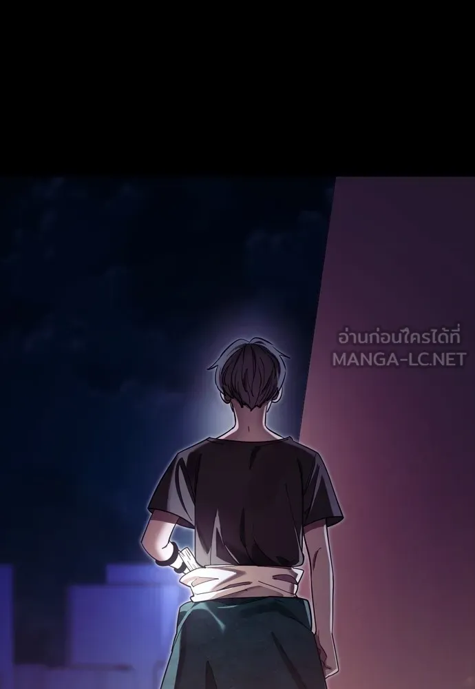 Reincarnation Path of The Underworld King ยอมรา ผู้พิพากษาจากนรก ตอนที่ 45 หน้า 147