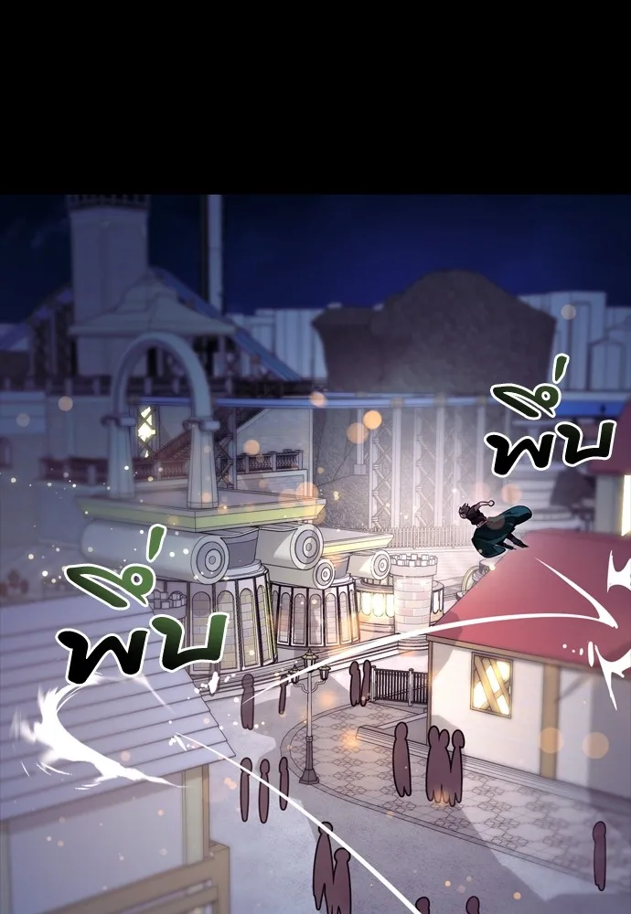 Reincarnation Path of The Underworld King ยอมรา ผู้พิพากษาจากนรก ตอนที่ 45 หน้า 155