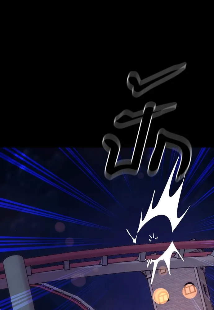 Reincarnation Path of The Underworld King ยอมรา ผู้พิพากษาจากนรก ตอนที่ 45 หน้า 167