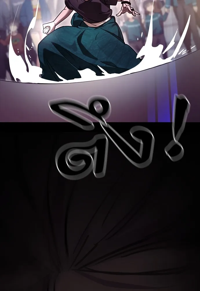 Reincarnation Path of The Underworld King ยอมรา ผู้พิพากษาจากนรก ตอนที่ 45 หน้า 169