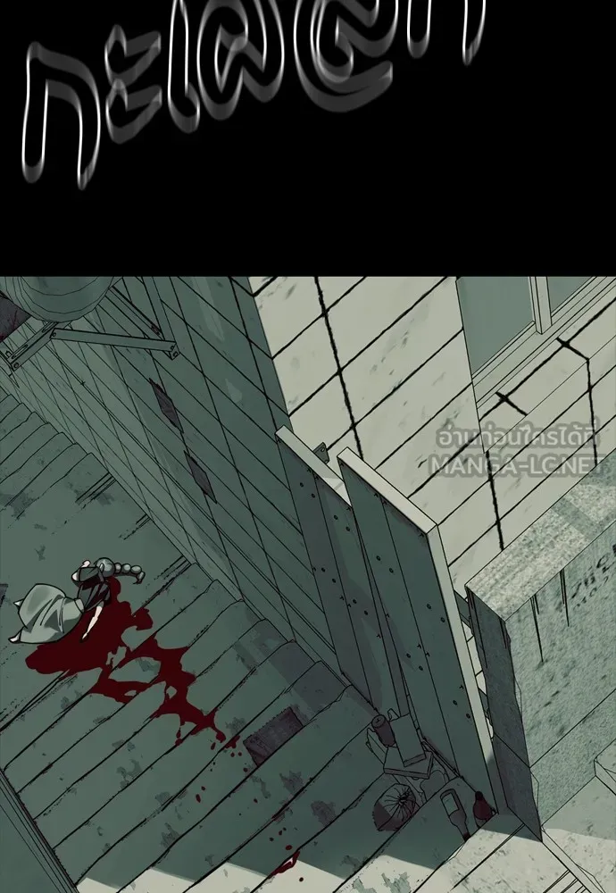 Reincarnation Path of The Underworld King ยอมรา ผู้พิพากษาจากนรก ตอนที่ 45 หน้า 180