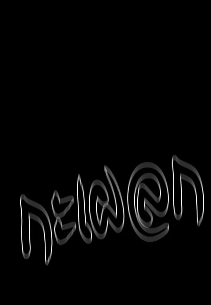 Reincarnation Path of The Underworld King ยอมรา ผู้พิพากษาจากนรก ตอนที่ 45 หน้า 182