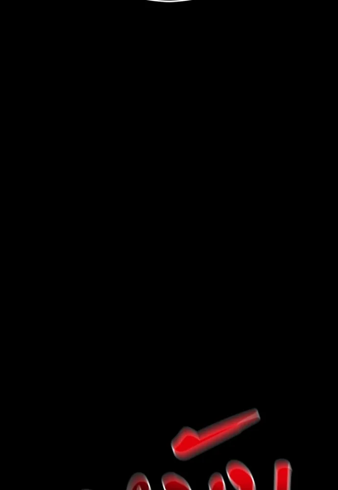 Reincarnation Path of The Underworld King ยอมรา ผู้พิพากษาจากนรก ตอนที่ 45 หน้า 43