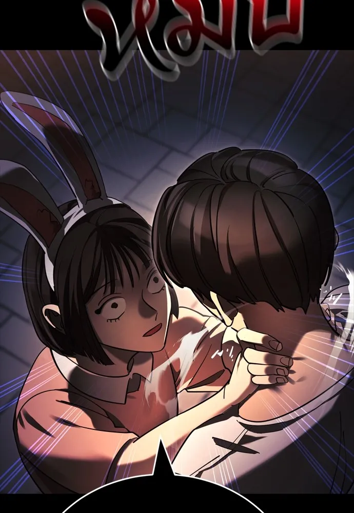 Reincarnation Path of The Underworld King ยอมรา ผู้พิพากษาจากนรก ตอนที่ 45 หน้า 44