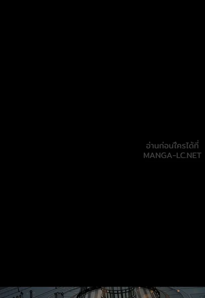 Reincarnation Path of The Underworld King ยอมรา ผู้พิพากษาจากนรก ตอนที่ 45 หน้า 57
