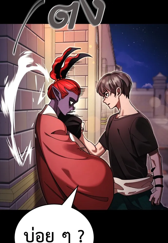 Reincarnation Path of The Underworld King ยอมรา ผู้พิพากษาจากนรก ตอนที่ 45 หน้า 8