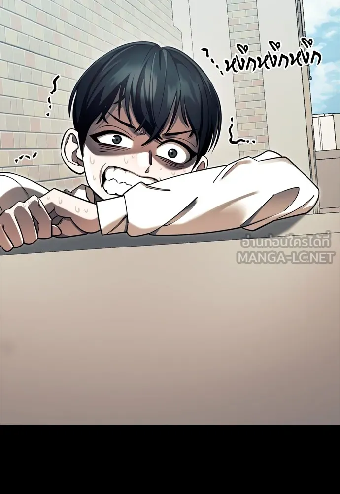 Reincarnation Path of The Underworld King ยอมรา ผู้พิพากษาจากนรก ตอนที่ 45 หน้า 81