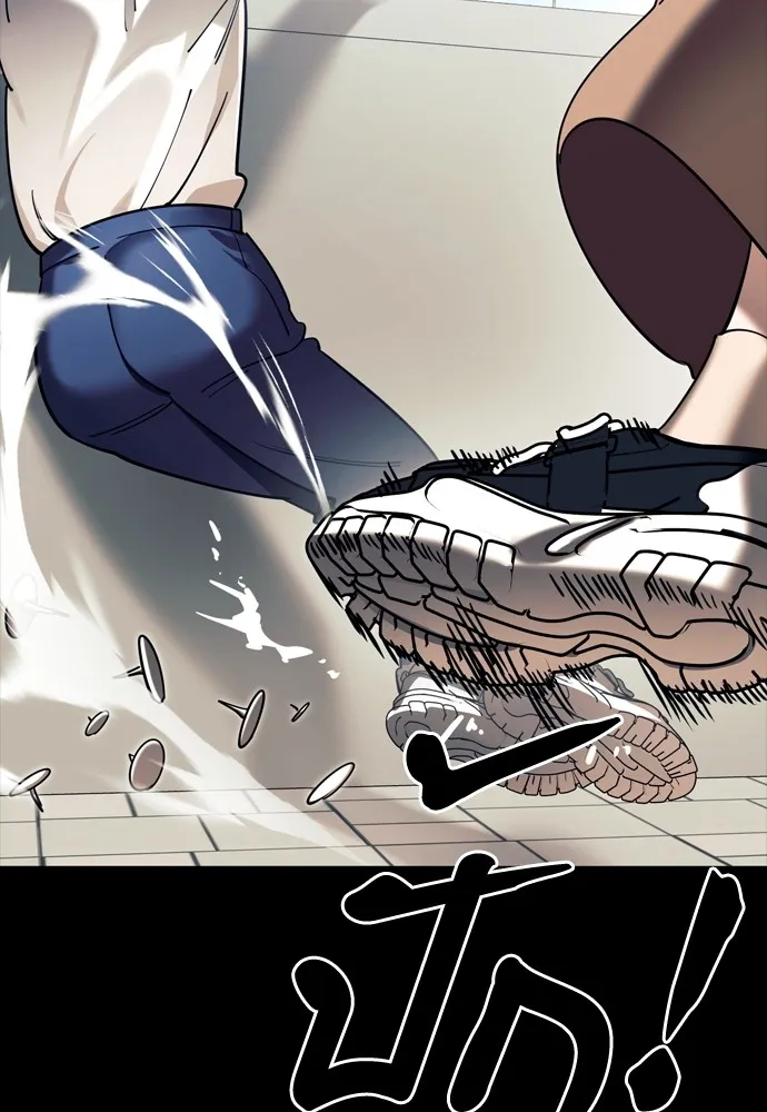 Reincarnation Path of The Underworld King ยอมรา ผู้พิพากษาจากนรก ตอนที่ 45 หน้า 83