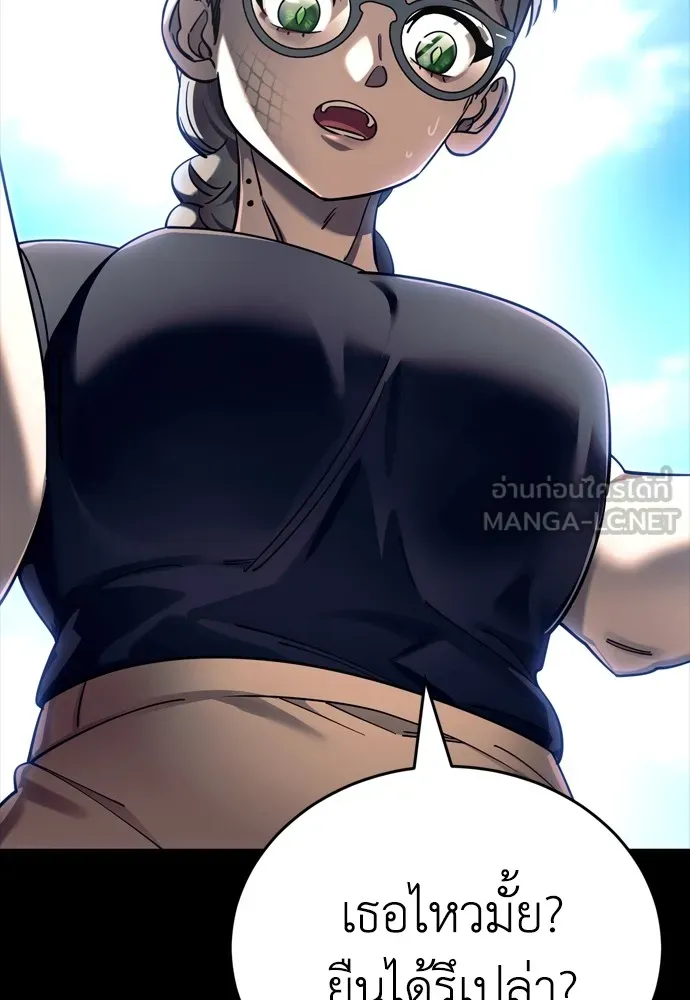 Reincarnation Path of The Underworld King ยอมรา ผู้พิพากษาจากนรก ตอนที่ 45 หน้า 90