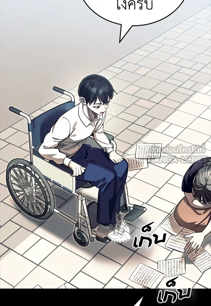 Reincarnation Path of The Underworld King ยอมรา ผู้พิพากษาจากนรก ตอนที่ 45 หน้า 99