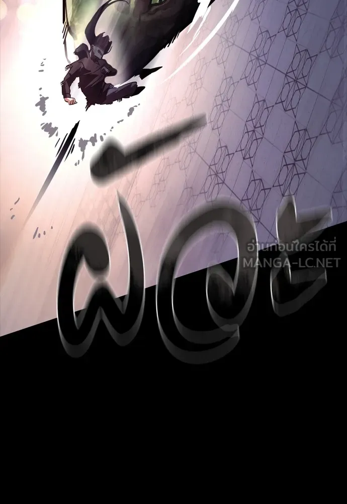 Reincarnation Path of The Underworld King ยอมรา ผู้พิพากษาจากนรก ตอนที่ 46 หน้า 102