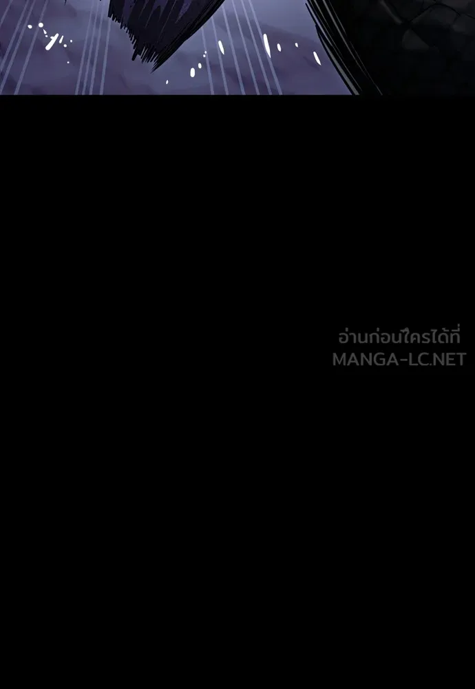 Reincarnation Path of The Underworld King ยอมรา ผู้พิพากษาจากนรก ตอนที่ 46 หน้า 105