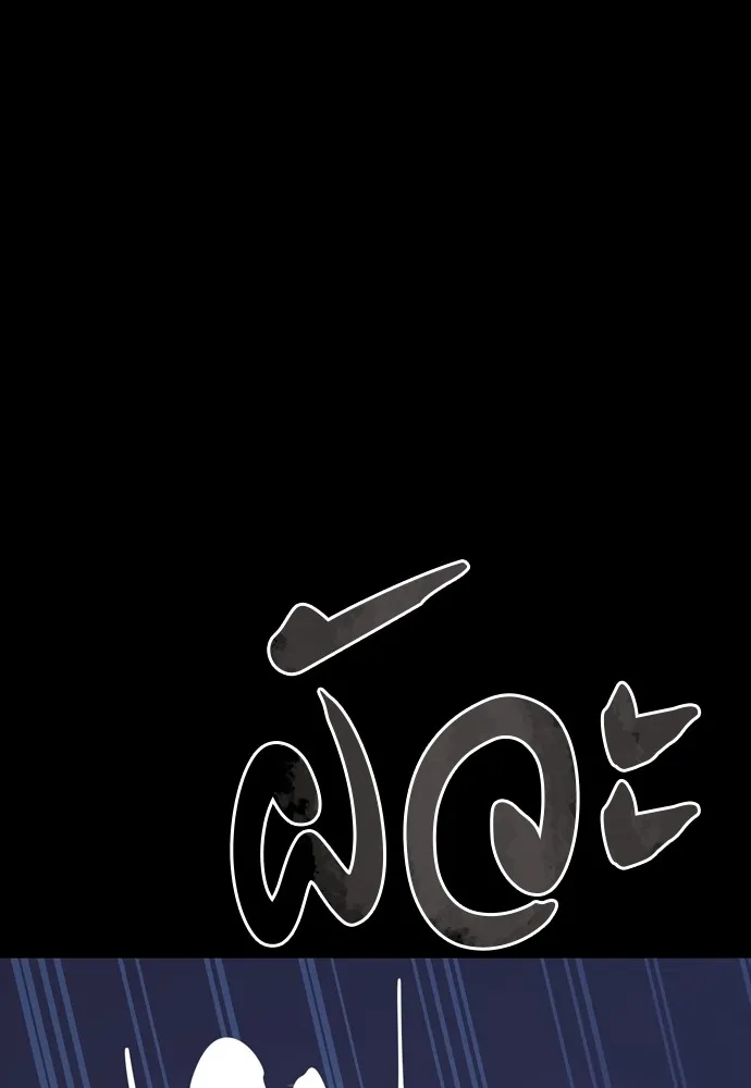 Reincarnation Path of The Underworld King ยอมรา ผู้พิพากษาจากนรก ตอนที่ 46 หน้า 106