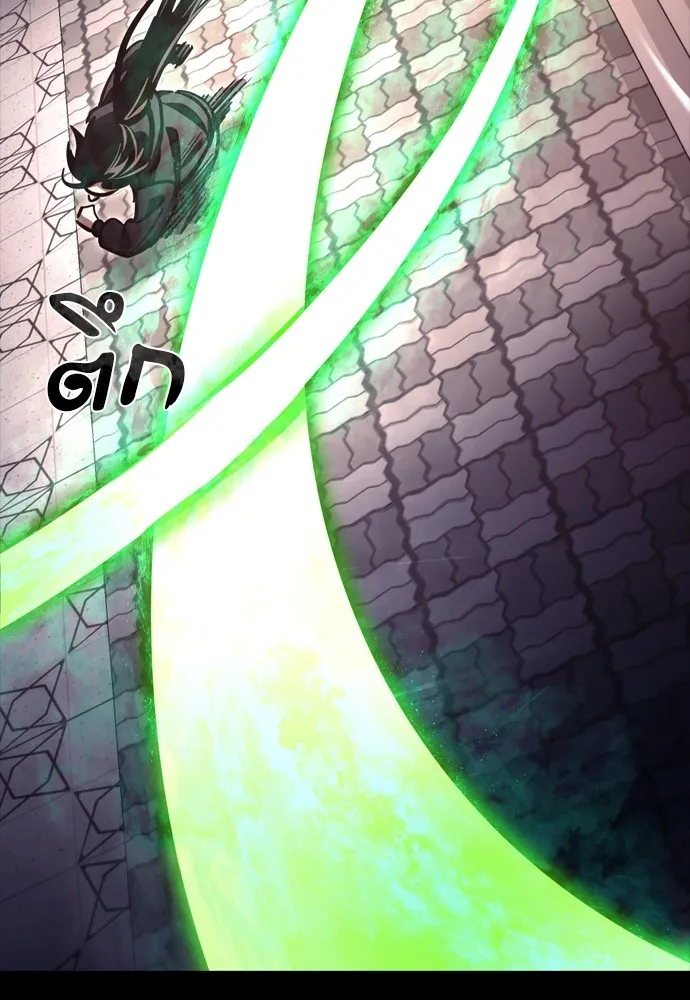 Reincarnation Path of The Underworld King ยอมรา ผู้พิพากษาจากนรก ตอนที่ 46 หน้า 118