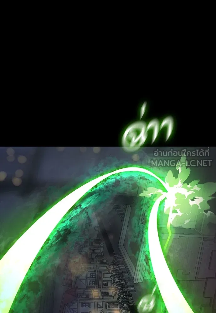 Reincarnation Path of The Underworld King ยอมรา ผู้พิพากษาจากนรก ตอนที่ 46 หน้า 120