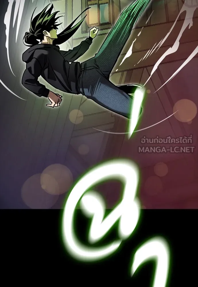 Reincarnation Path of The Underworld King ยอมรา ผู้พิพากษาจากนรก ตอนที่ 46 หน้า 123