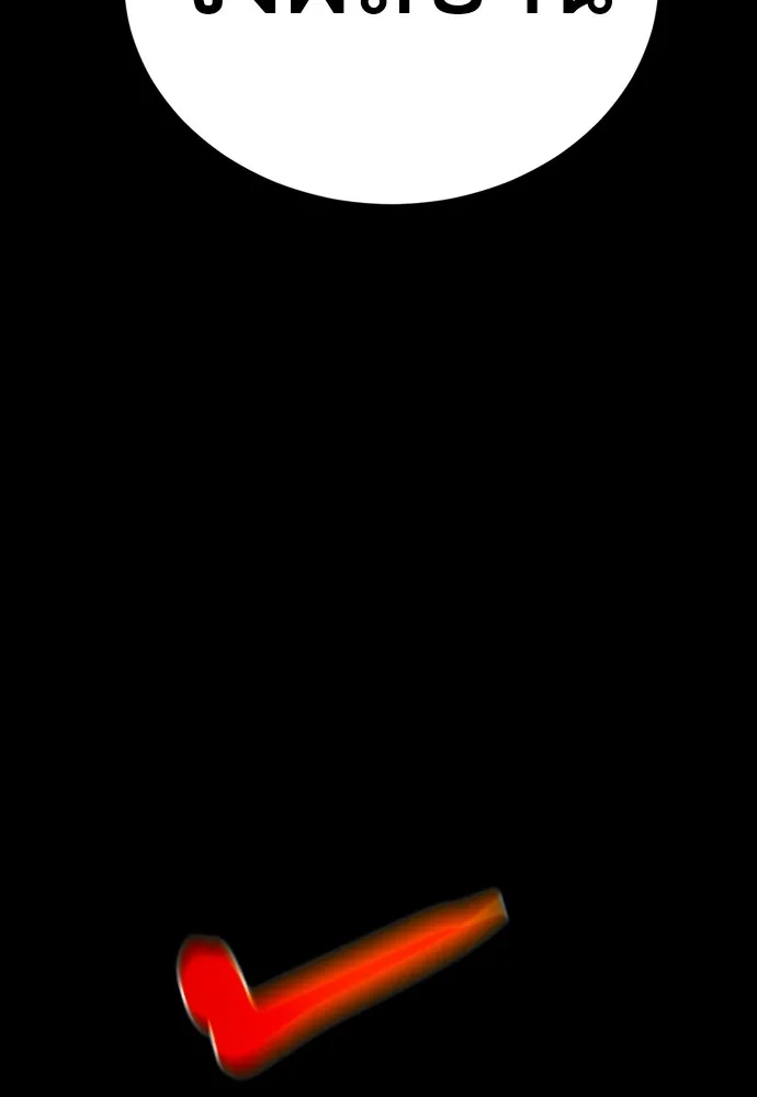 Reincarnation Path of The Underworld King ยอมรา ผู้พิพากษาจากนรก ตอนที่ 46 หน้า 136