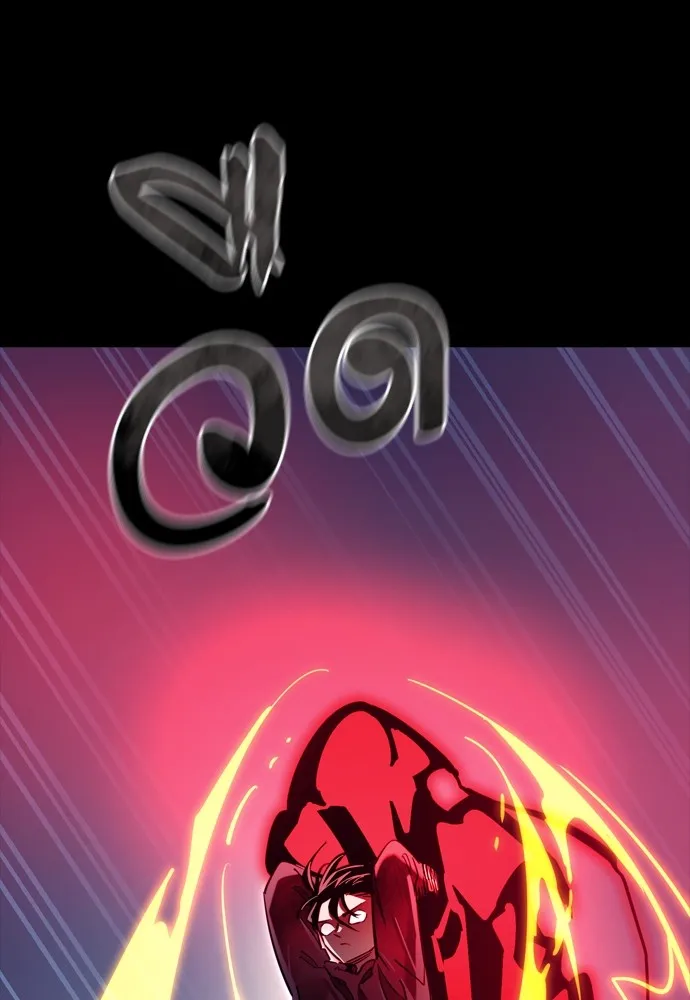 Reincarnation Path of The Underworld King ยอมรา ผู้พิพากษาจากนรก ตอนที่ 46 หน้า 143