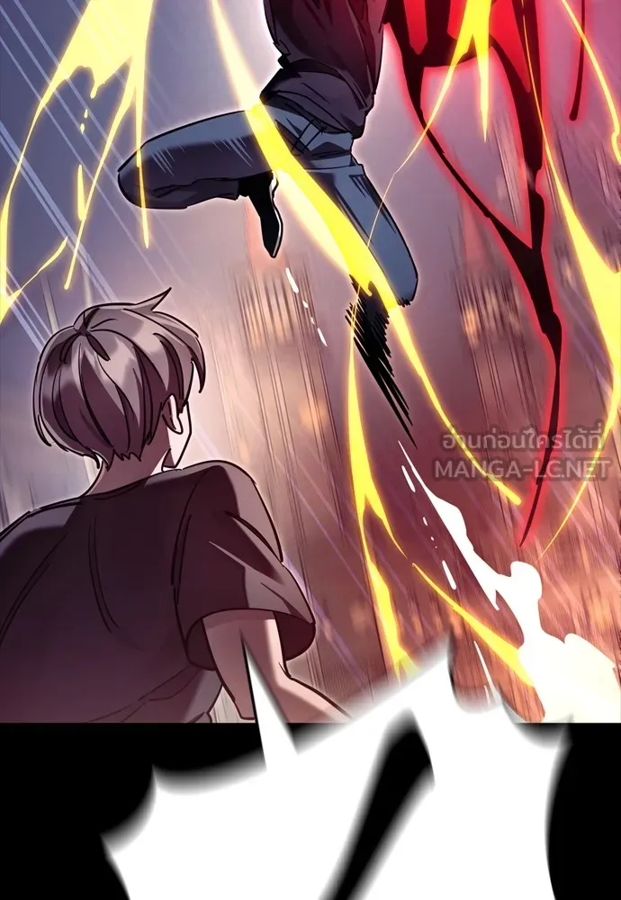 Reincarnation Path of The Underworld King ยอมรา ผู้พิพากษาจากนรก ตอนที่ 46 หน้า 144