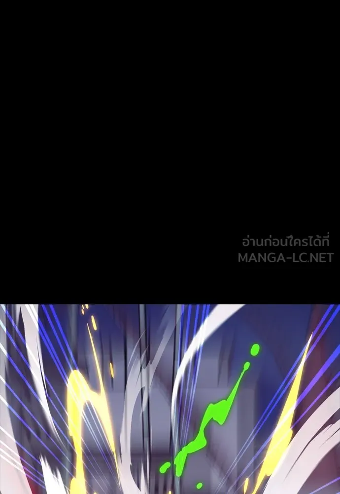 Reincarnation Path of The Underworld King ยอมรา ผู้พิพากษาจากนรก ตอนที่ 46 หน้า 150