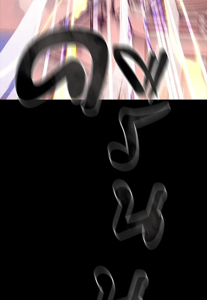 Reincarnation Path of The Underworld King ยอมรา ผู้พิพากษาจากนรก ตอนที่ 46 หน้า 152