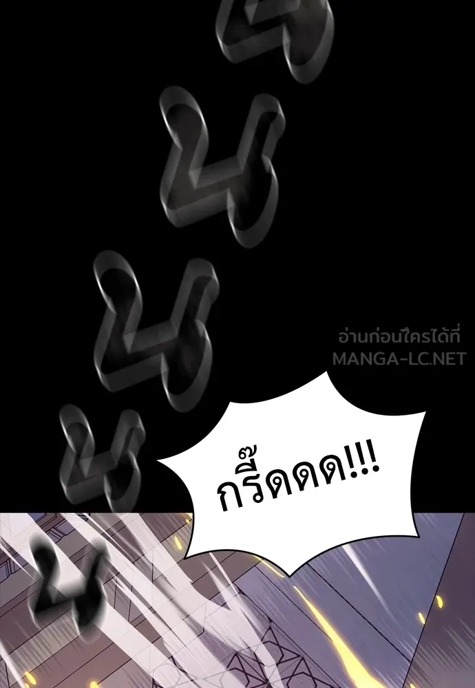 Reincarnation Path of The Underworld King ยอมรา ผู้พิพากษาจากนรก ตอนที่ 46 หน้า 153