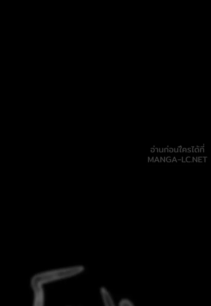 Reincarnation Path of The Underworld King ยอมรา ผู้พิพากษาจากนรก ตอนที่ 46 หน้า 156