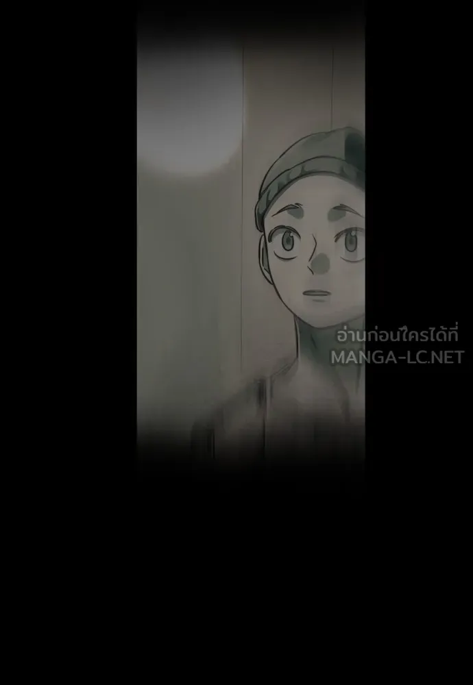 Reincarnation Path of The Underworld King ยอมรา ผู้พิพากษาจากนรก ตอนที่ 46 หน้า 165