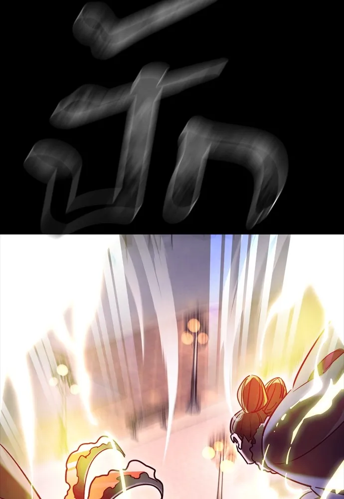 Reincarnation Path of The Underworld King ยอมรา ผู้พิพากษาจากนรก ตอนที่ 46 หน้า 172