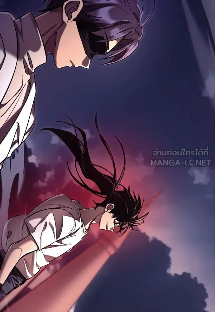 Reincarnation Path of The Underworld King ยอมรา ผู้พิพากษาจากนรก ตอนที่ 46 หน้า 213