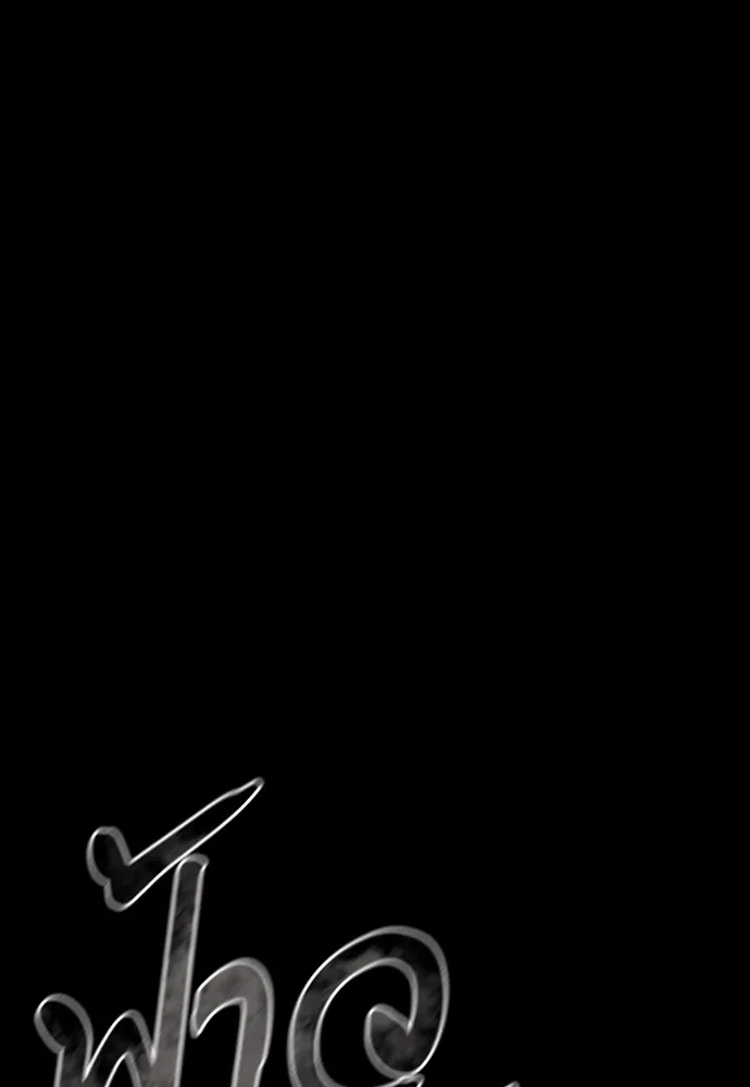 Reincarnation Path of The Underworld King ยอมรา ผู้พิพากษาจากนรก ตอนที่ 46 หน้า 53