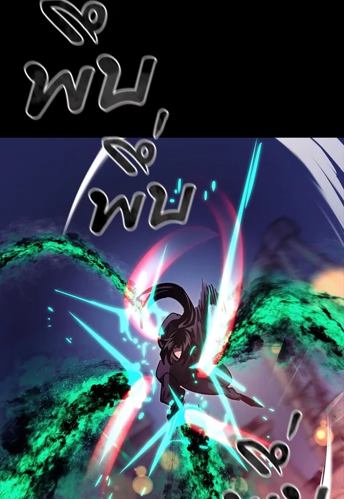 Reincarnation Path of The Underworld King ยอมรา ผู้พิพากษาจากนรก ตอนที่ 46 หน้า 56