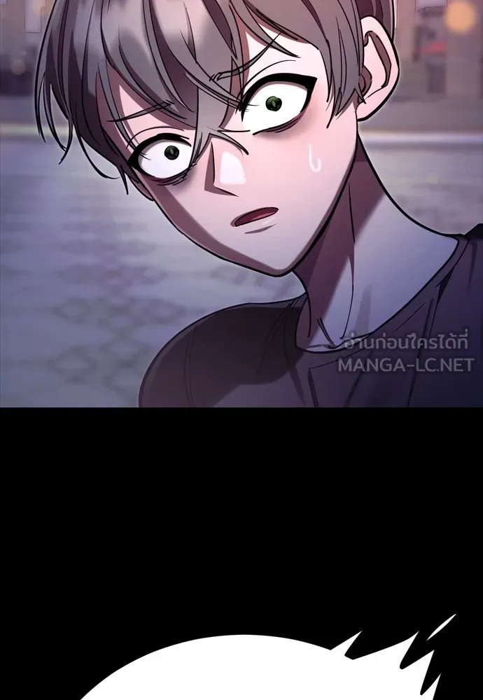 Reincarnation Path of The Underworld King ยอมรา ผู้พิพากษาจากนรก ตอนที่ 46 หน้า 6