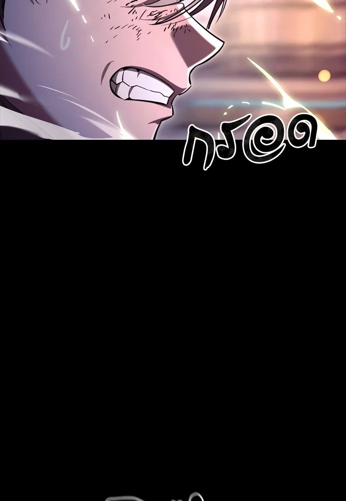 Reincarnation Path of The Underworld King ยอมรา ผู้พิพากษาจากนรก ตอนที่ 46 หน้า 61