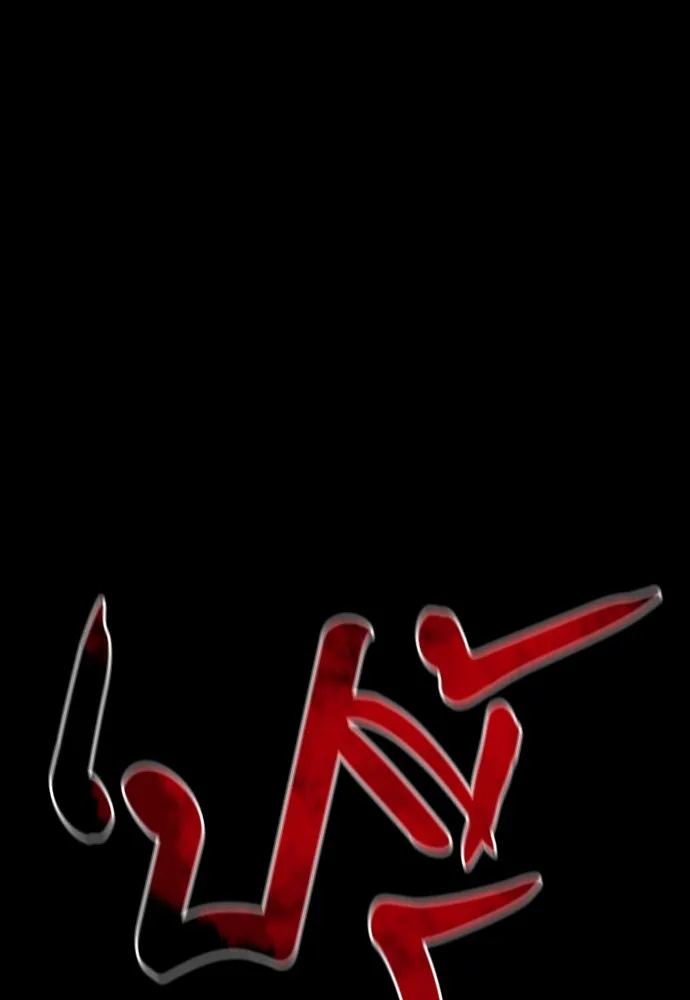 Reincarnation Path of The Underworld King ยอมรา ผู้พิพากษาจากนรก ตอนที่ 46 หน้า 64