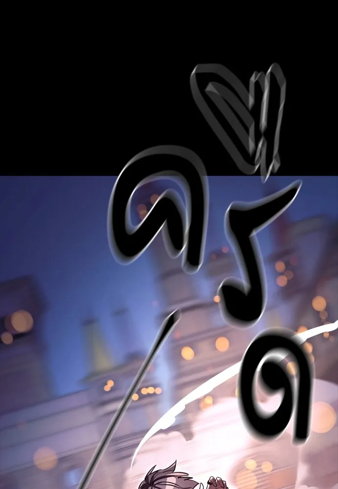 Reincarnation Path of The Underworld King ยอมรา ผู้พิพากษาจากนรก ตอนที่ 46 หน้า 70