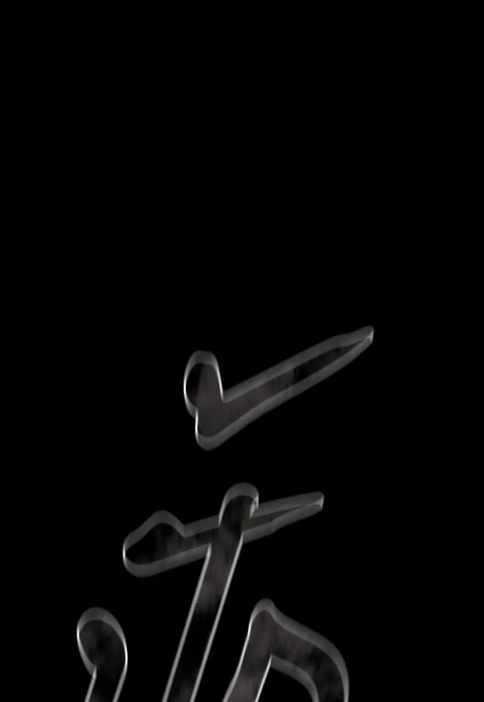 Reincarnation Path of The Underworld King ยอมรา ผู้พิพากษาจากนรก ตอนที่ 46 หน้า 74