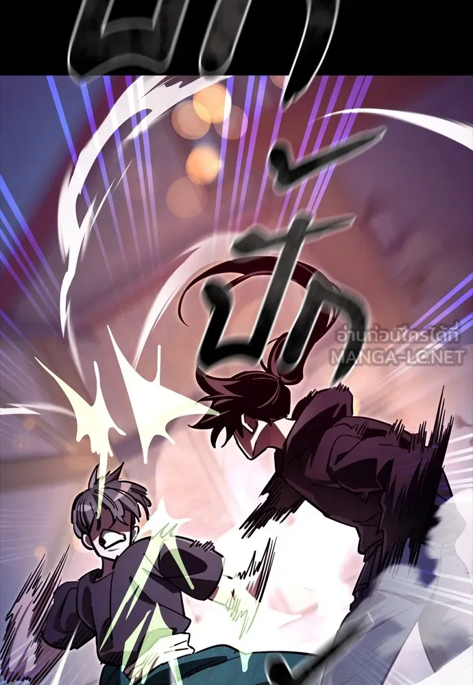 Reincarnation Path of The Underworld King ยอมรา ผู้พิพากษาจากนรก ตอนที่ 46 หน้า 75