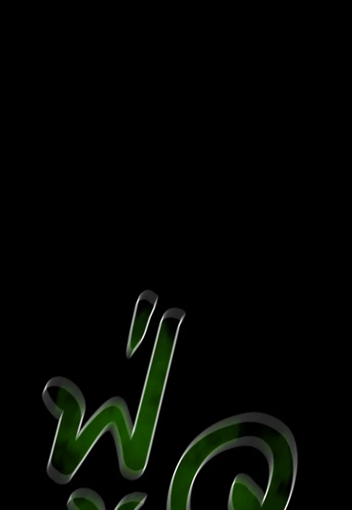 Reincarnation Path of The Underworld King ยอมรา ผู้พิพากษาจากนรก ตอนที่ 46 หน้า 77