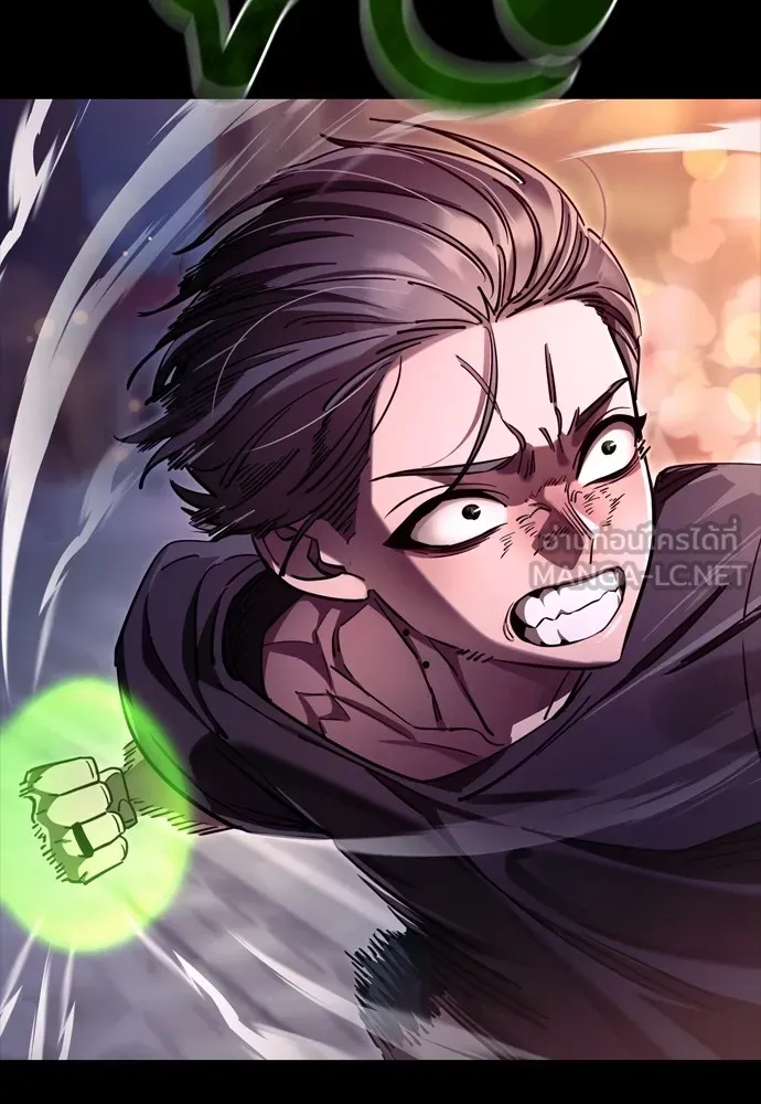 Reincarnation Path of The Underworld King ยอมรา ผู้พิพากษาจากนรก ตอนที่ 46 หน้า 78