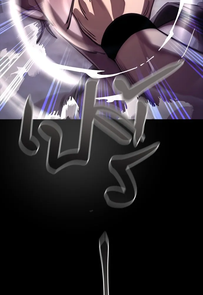 Reincarnation Path of The Underworld King ยอมรา ผู้พิพากษาจากนรก ตอนที่ 46 หน้า 8