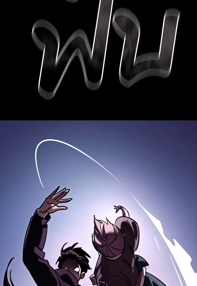 Reincarnation Path of The Underworld King ยอมรา ผู้พิพากษาจากนรก ตอนที่ 46 หน้า 86