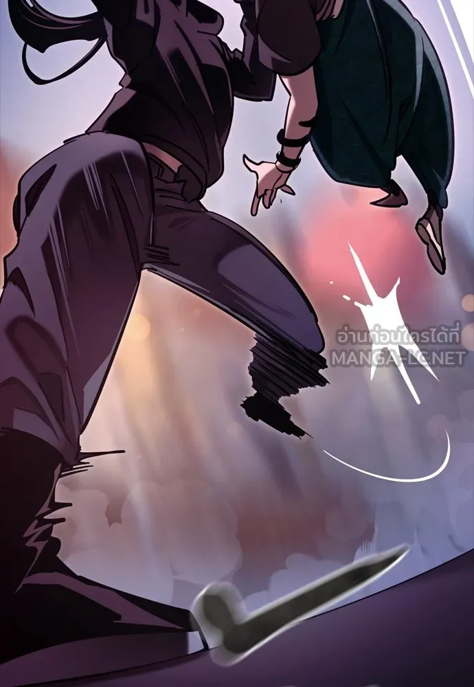 Reincarnation Path of The Underworld King ยอมรา ผู้พิพากษาจากนรก ตอนที่ 46 หน้า 87