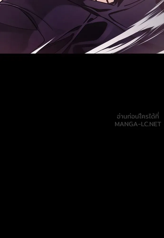 Reincarnation Path of The Underworld King ยอมรา ผู้พิพากษาจากนรก ตอนที่ 46 หน้า 90