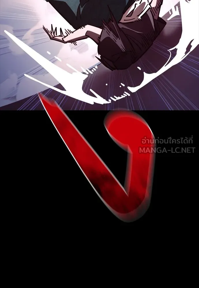 Reincarnation Path of The Underworld King ยอมรา ผู้พิพากษาจากนรก ตอนที่ 46 หน้า 93