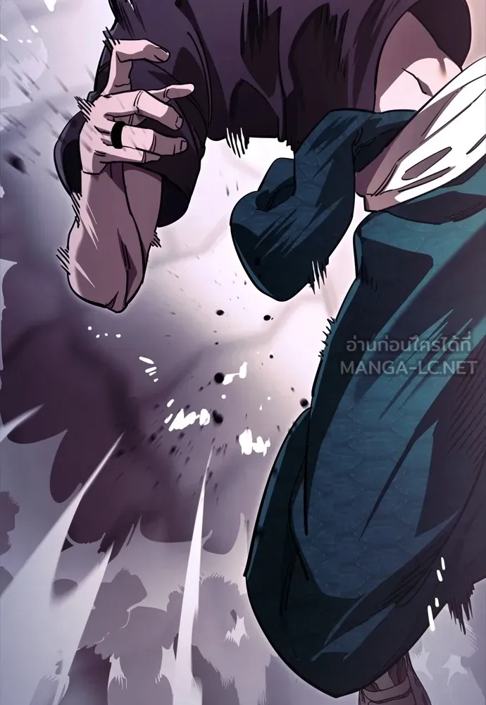 Reincarnation Path of The Underworld King ยอมรา ผู้พิพากษาจากนรก ตอนที่ 46 หน้า 96