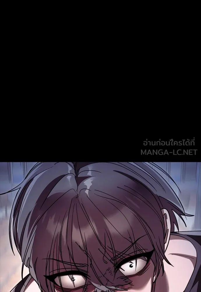 Reincarnation Path of The Underworld King ยอมรา ผู้พิพากษาจากนรก ตอนที่ 47 หน้า 105