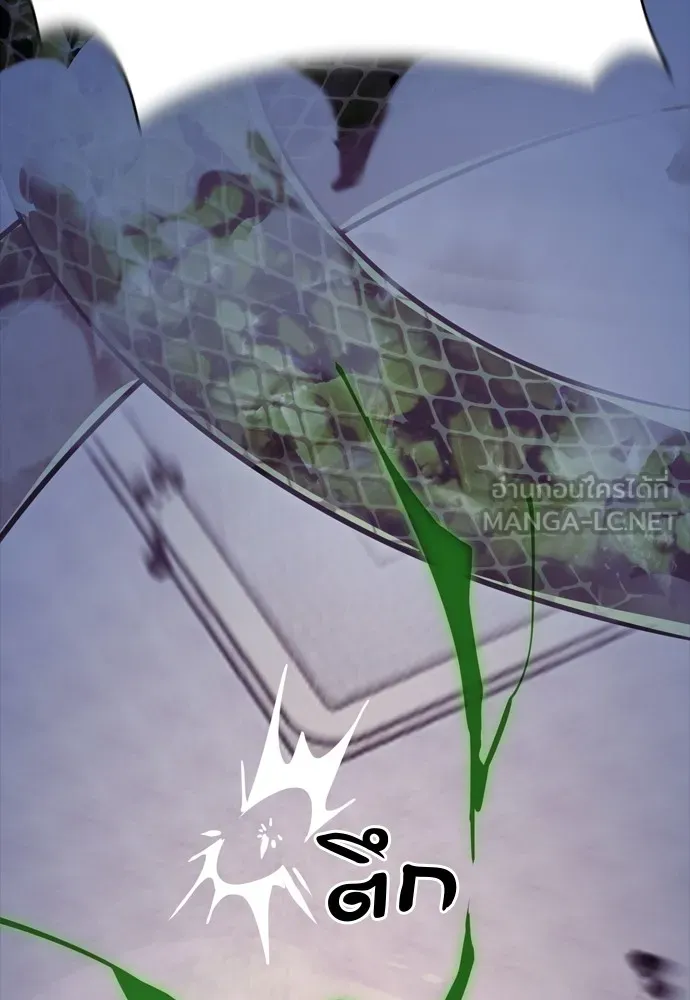 Reincarnation Path of The Underworld King ยอมรา ผู้พิพากษาจากนรก ตอนที่ 47 หน้า 108