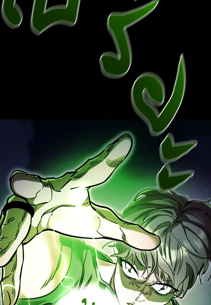 Reincarnation Path of The Underworld King ยอมรา ผู้พิพากษาจากนรก ตอนที่ 47 หน้า 124