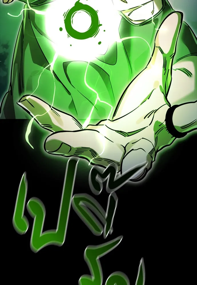 Reincarnation Path of The Underworld King ยอมรา ผู้พิพากษาจากนรก ตอนที่ 47 หน้า 125